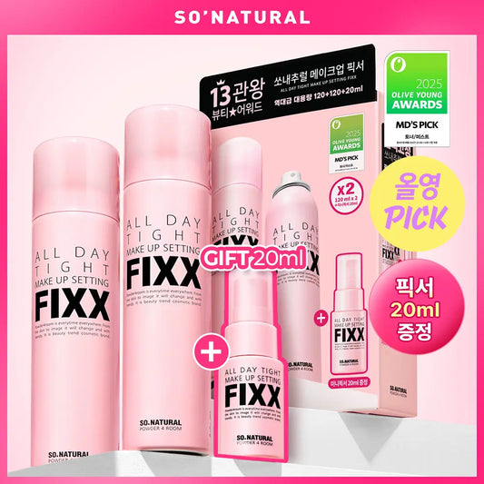 120+120ml+20ml｜SO NATURAL💗長效保濕控油定妝噴霧🏆冠軍套裝