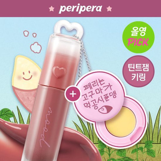 送唇彩匙扣｜PERIPERA🍠秋季甜蜜紅薯✨冰糖水光唇釉