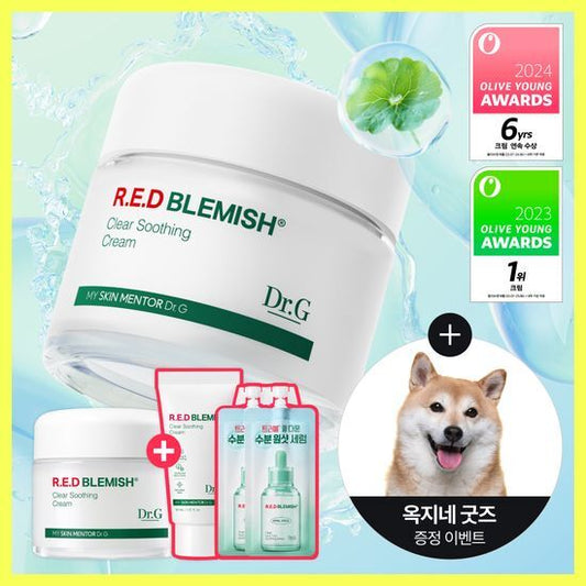 70+30ml面霜+送10m*2精華｜Dr.G 💚 積雪草袪紅修復保濕面霜✨