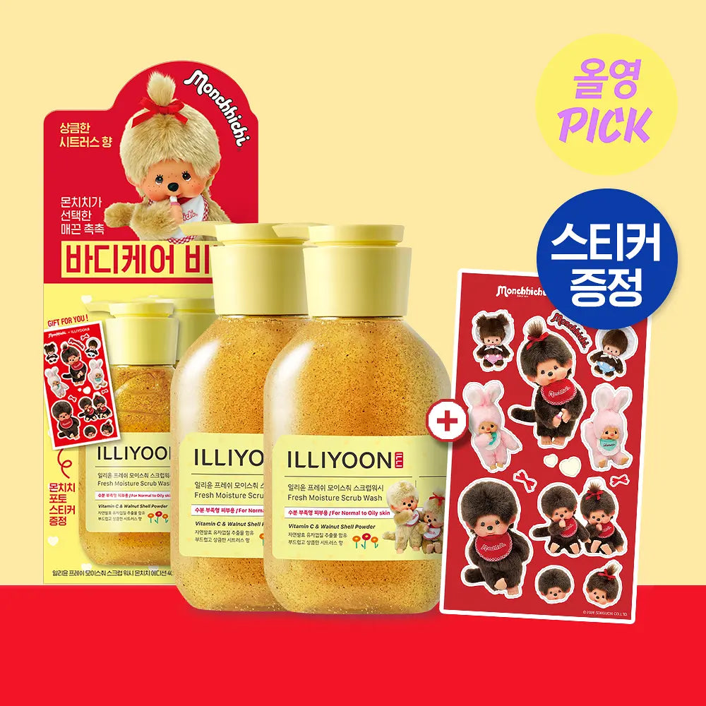 1+1｜illiyoon X Monchhichi 💗柚子磨砂沐浴露