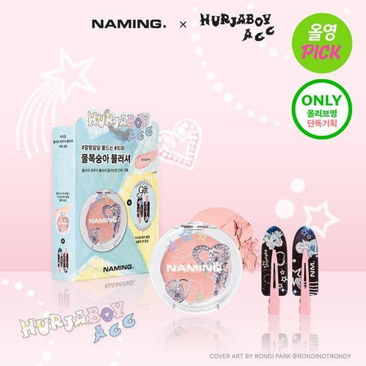 🖤 NAMING. X HURJABOYACC✨FLUFFY POWDER BLUSH 柔霧腮紅