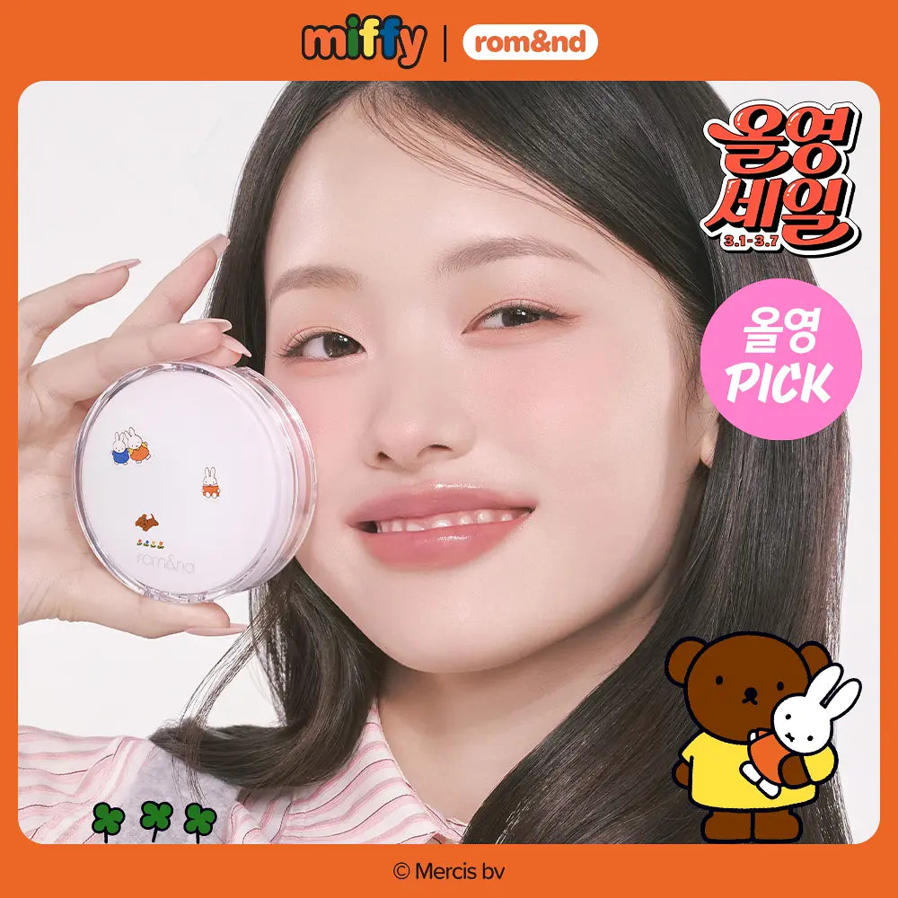 Romand X Miffy 🐰 水感護膚精華氣墊