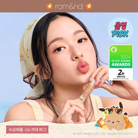 Romand x Sanrio 💞 06 有色潤唇膏