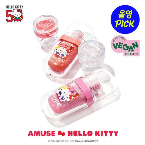 送kitty戒指唇蜜｜Amuse x Hellokitty 🎀 Jel-Fit Tint 持久果凍唇釉