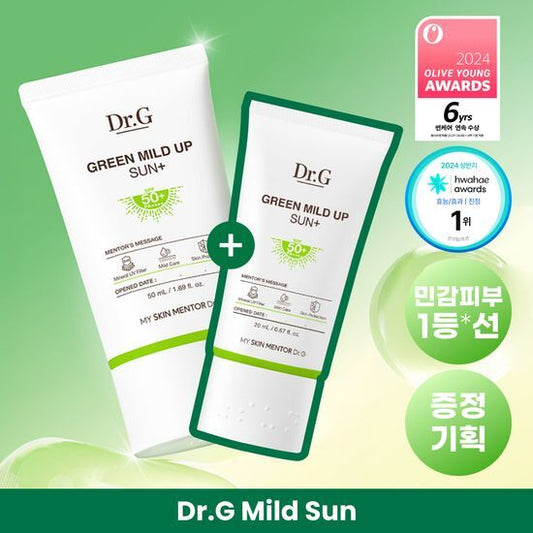 1+1 💚 DR.G 礦物高效防曬乳 ✨Green Mild Up Sun Cream