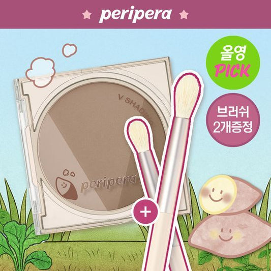 送兩支鼻影刷｜PERIPERA🍠秋季甜蜜紅薯✨3色V臉修容