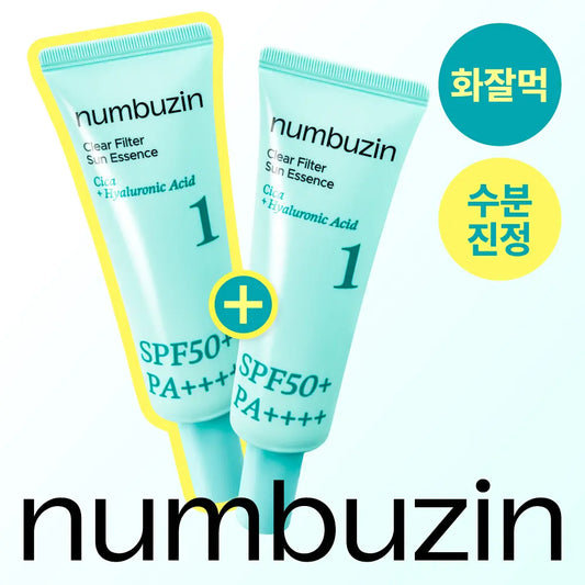 1+1｜numbuzin 🌿 積雪草舒緩清透水膜防曬