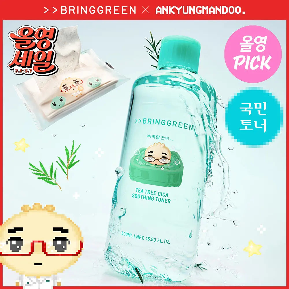 500ml+送洗面巾｜Bringgreen 💚 茶樹積雪草舒緩爽膚水✨