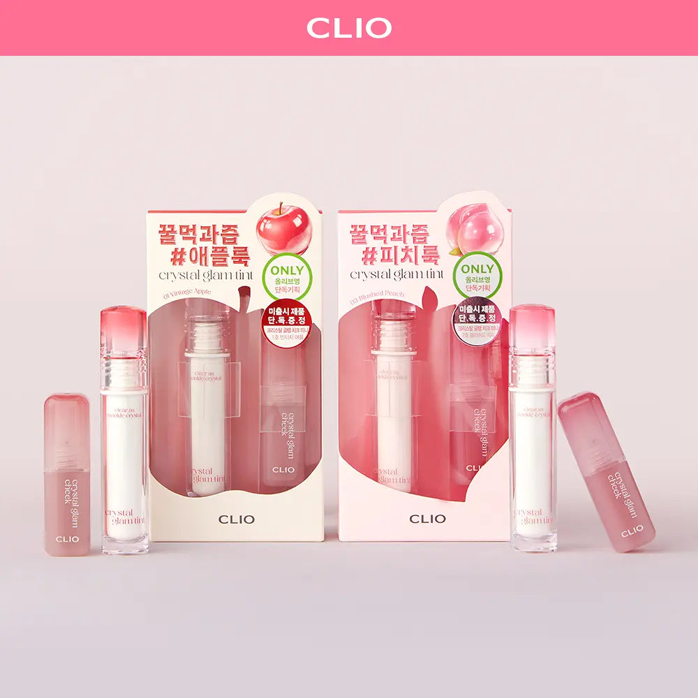 送Mini腮紅｜CLIO 🍒 晶透水光唇釉 Crystal Glam Tint✨