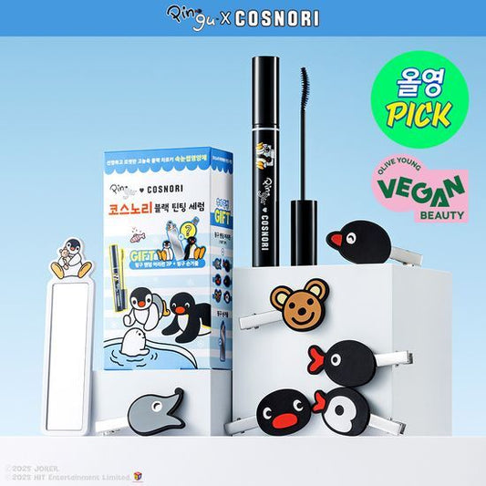 \睫毛膏+養護/ COSNORI x Pingu💗純素長效纖長睫毛膏✨