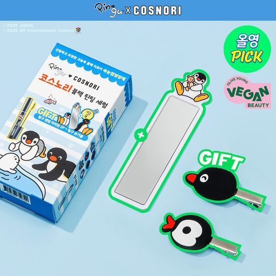 \睫毛膏+養護/ COSNORI x Pingu💗純素長效纖長睫毛膏✨