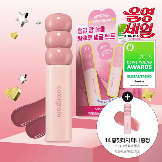1+1｜Colorgram ✨糖葫蘆水潤唇釉🥛