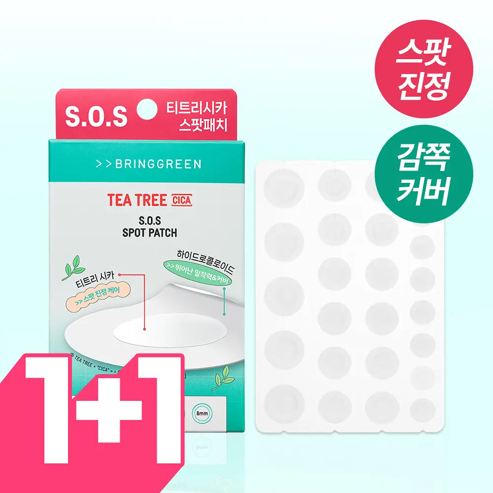 1+1｜BRINGGREEN 🌿 茶樹積雪草急救痘痘貼 💫