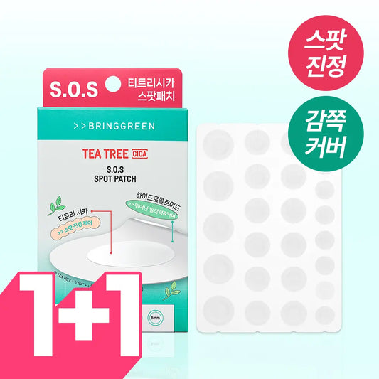 1+1｜BRINGGREEN 🌿 茶樹積雪草急救痘痘貼 💫