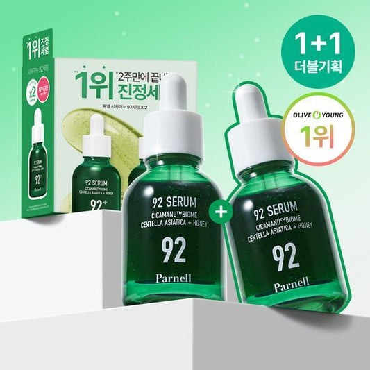 🔥激安折！最新版｜Parnell 🍀 積雪草精粹92精華
