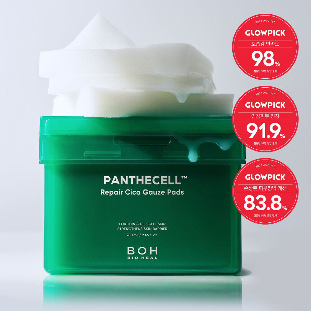 35折｜BIO HEAL BOH  💚 積雪草舒緩鎮靜保濕修復爽膚棉