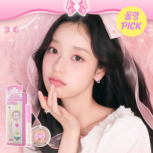 送高光｜Etude x 公主系列 🏰 REBORN MAKER 多用途修容筆