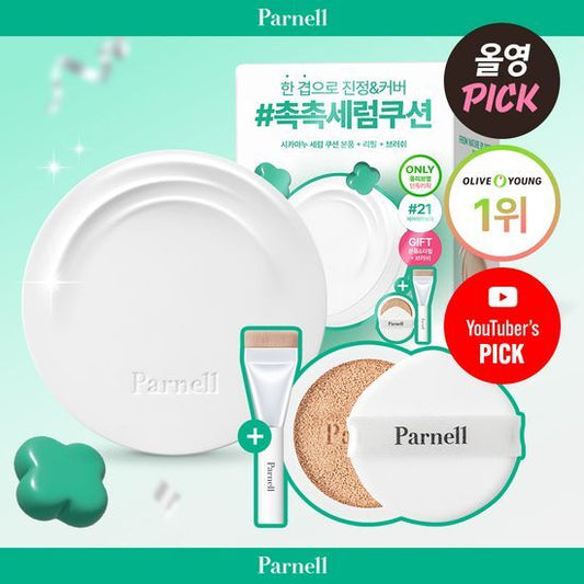 送迷你粉底掃🌱 Parnell 積雪草精粹氣墊✨