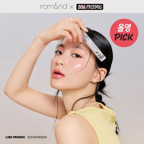 Romand x Zo&friends 🖤 天使光鏡面唇蜜