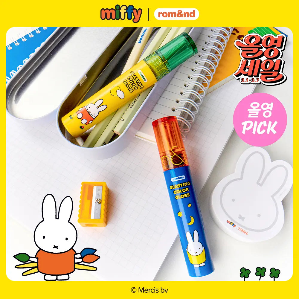 Romand X Miffy 🐰 天使光水光唇釉