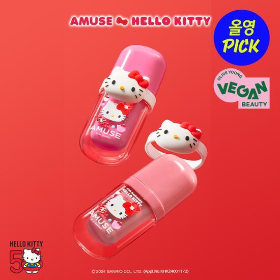 \送kitty環扣/ Amuse x HelloKitty 🎀 Bebe tint 豐盈水光唇釉