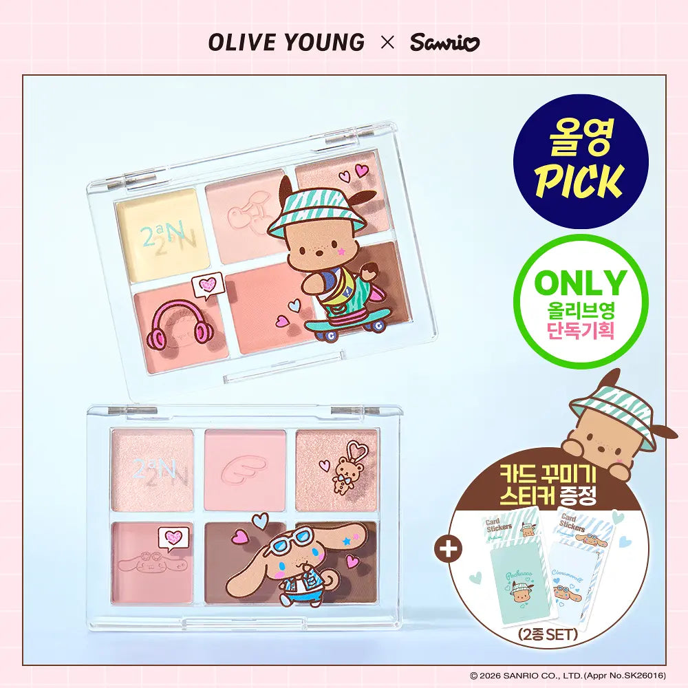 2AN X Sanrio 🤎 Better Me Eye Palette 眼影盤