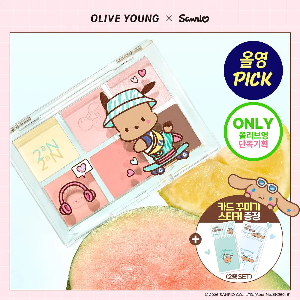 2AN X Sanrio 🤎 Better Me Eye Palette 眼影盤