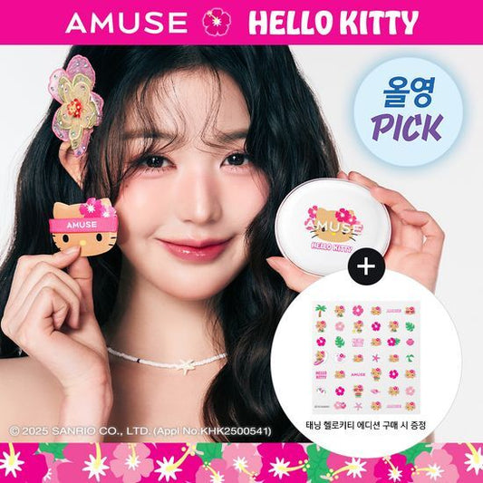 Amuse x HelloKitty 🎀 陶瓷柔霧氣墊套裝｜員瑛無瑕肌秘密！