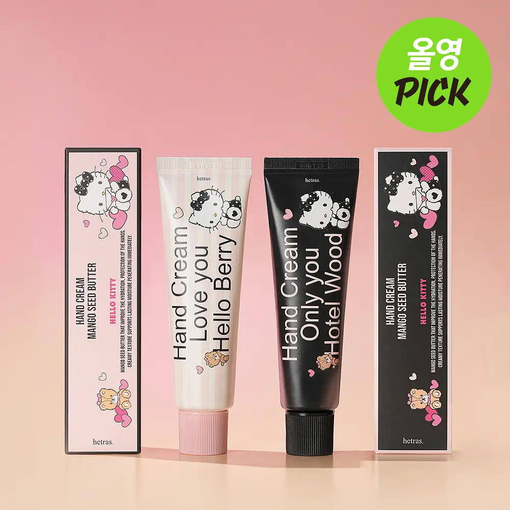 Hetras x Hello Kitty 💖 芒果籽潤膚香氛護手霜