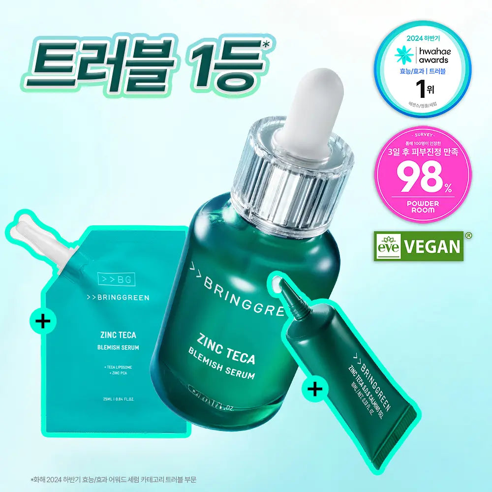 50ml+25ml｜ Bringgreen 💚 茶樹抗痘祛瑕精華✨