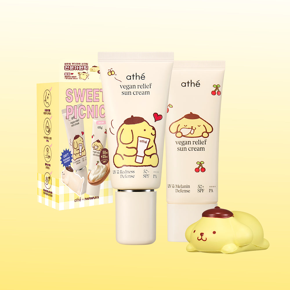 50ml+35ml｜athé × 布丁狗 🍮超甜聯名 ✨ 純素舒膚物理防曬霜
