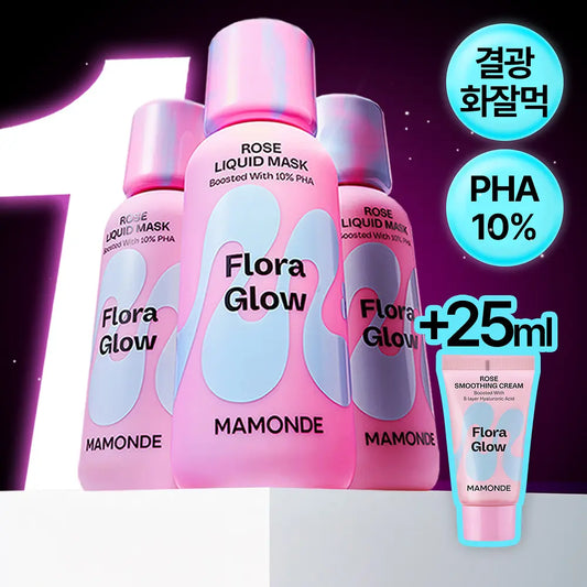 送25ml玫瑰面霜｜MAMONDE 🌸 Flora Glow 玫瑰液體水光面膜