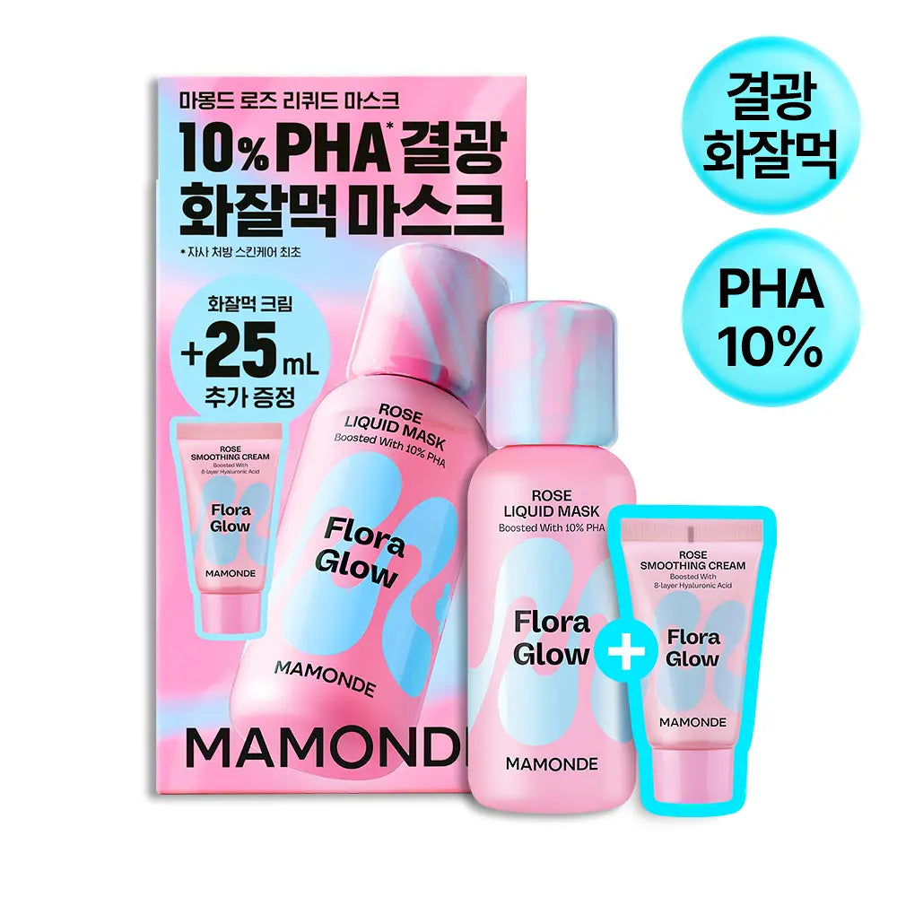 送25ml玫瑰面霜｜MAMONDE 🌸 Flora Glow 玫瑰液體水光面膜