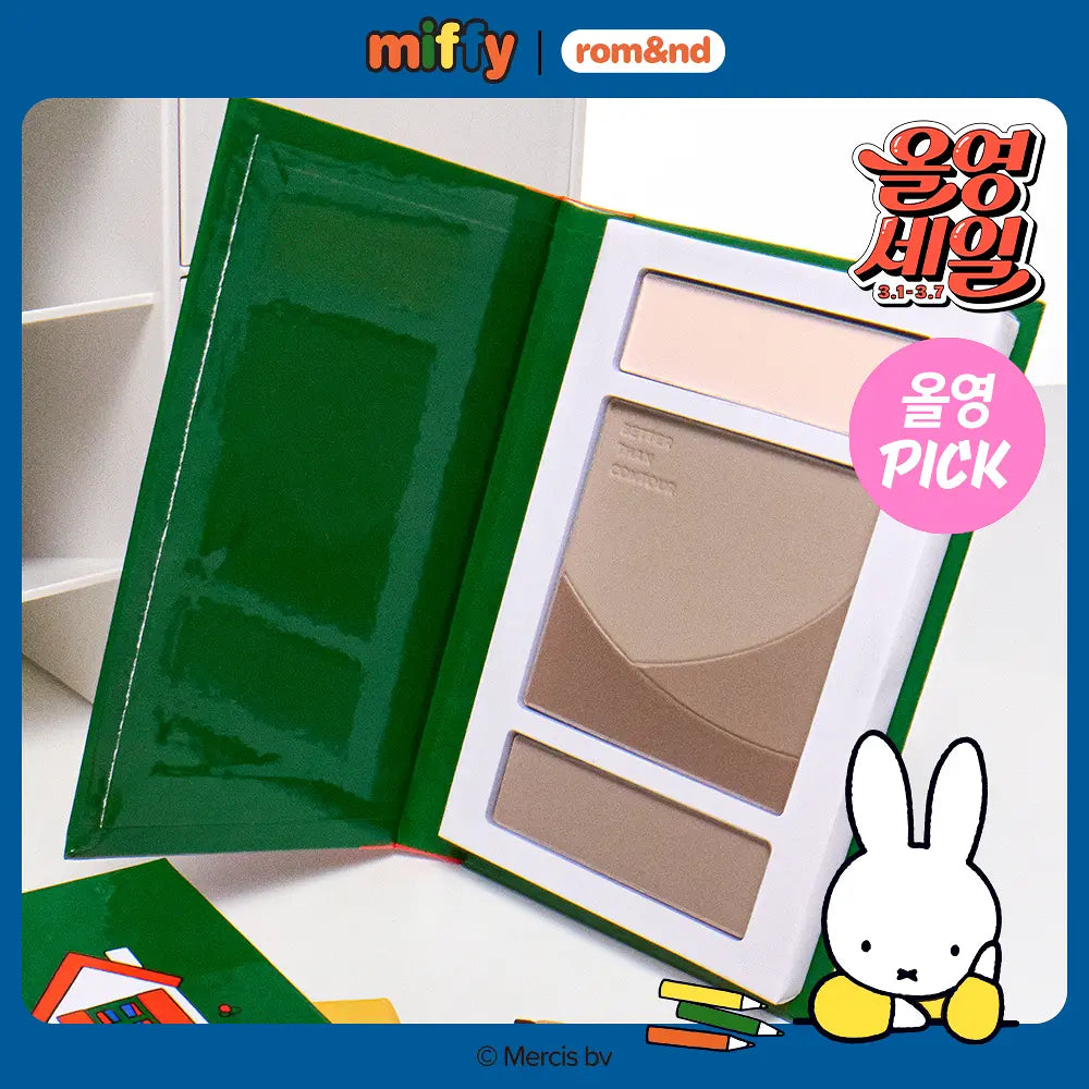 ROMAND x Miffy 🪐 書仔高光修容綜合盤✨