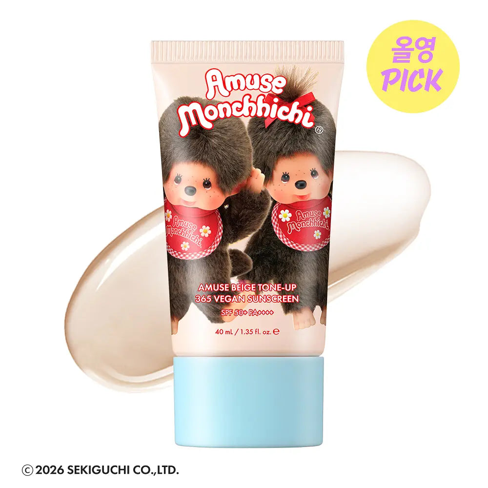 Amuse X Monchhichi 💖 365 純素提亮防曬霜