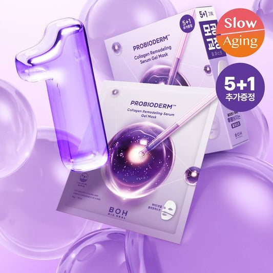 BOH💜益生菌膠原再生緊緻面膜✨