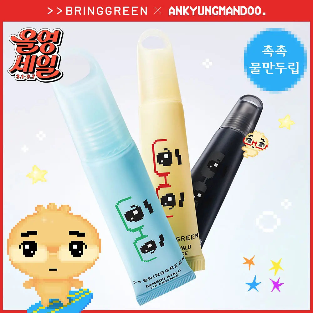 2支套裝｜BringGreen🎋竹子護唇啫喱☁️