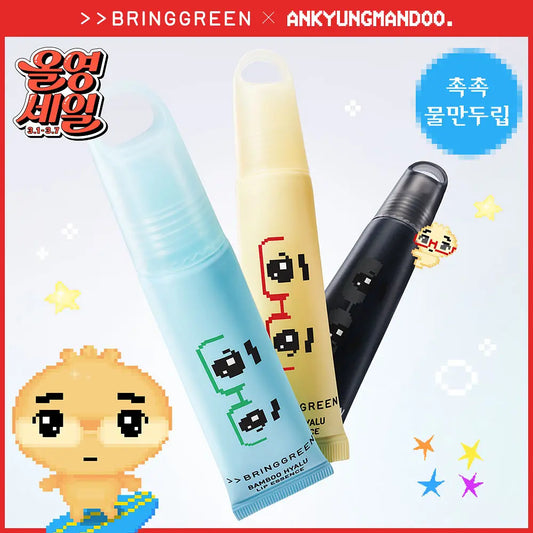 2支套裝｜BringGreen🎋竹子護唇啫喱☁️