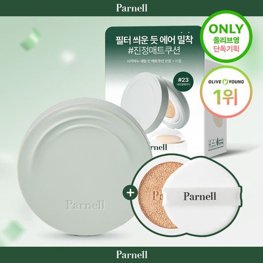🌱 Parnell 積雪草精粹霧面氣墊✨