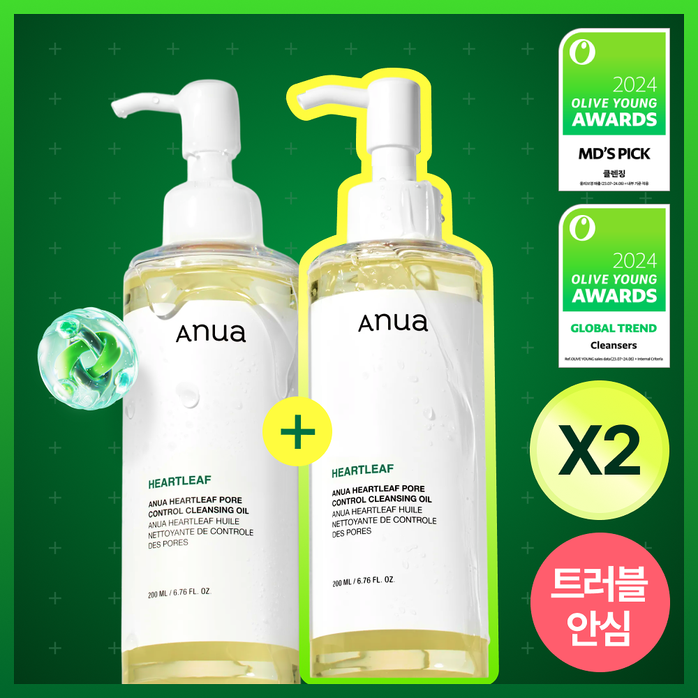 1+1｜ANUA 💚魚腥草毛孔淨化卸妝油