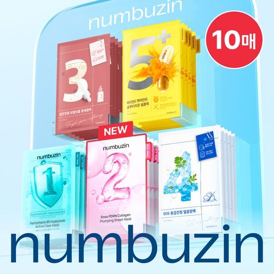 Numbuzin 💖數字系列面膜