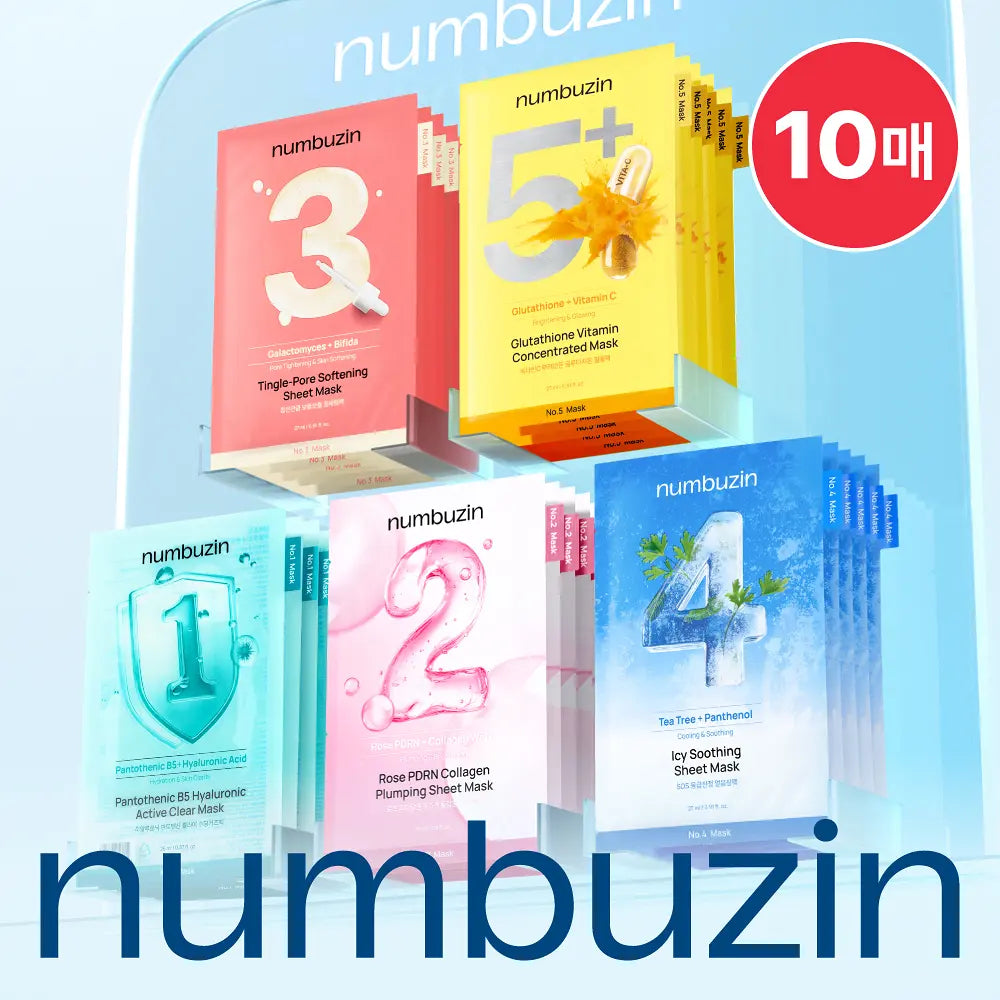 全線升級｜Numbuzin 💖數字系列面膜
