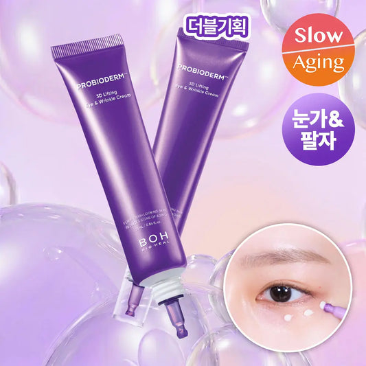 1+1｜BOH 💜 益生菌3D抗皺緊緻眼霜✨