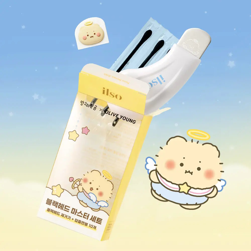 送10支粉刺棒｜ilso x 土豆熊  🔫 去粉刺去黑頭鏟✨