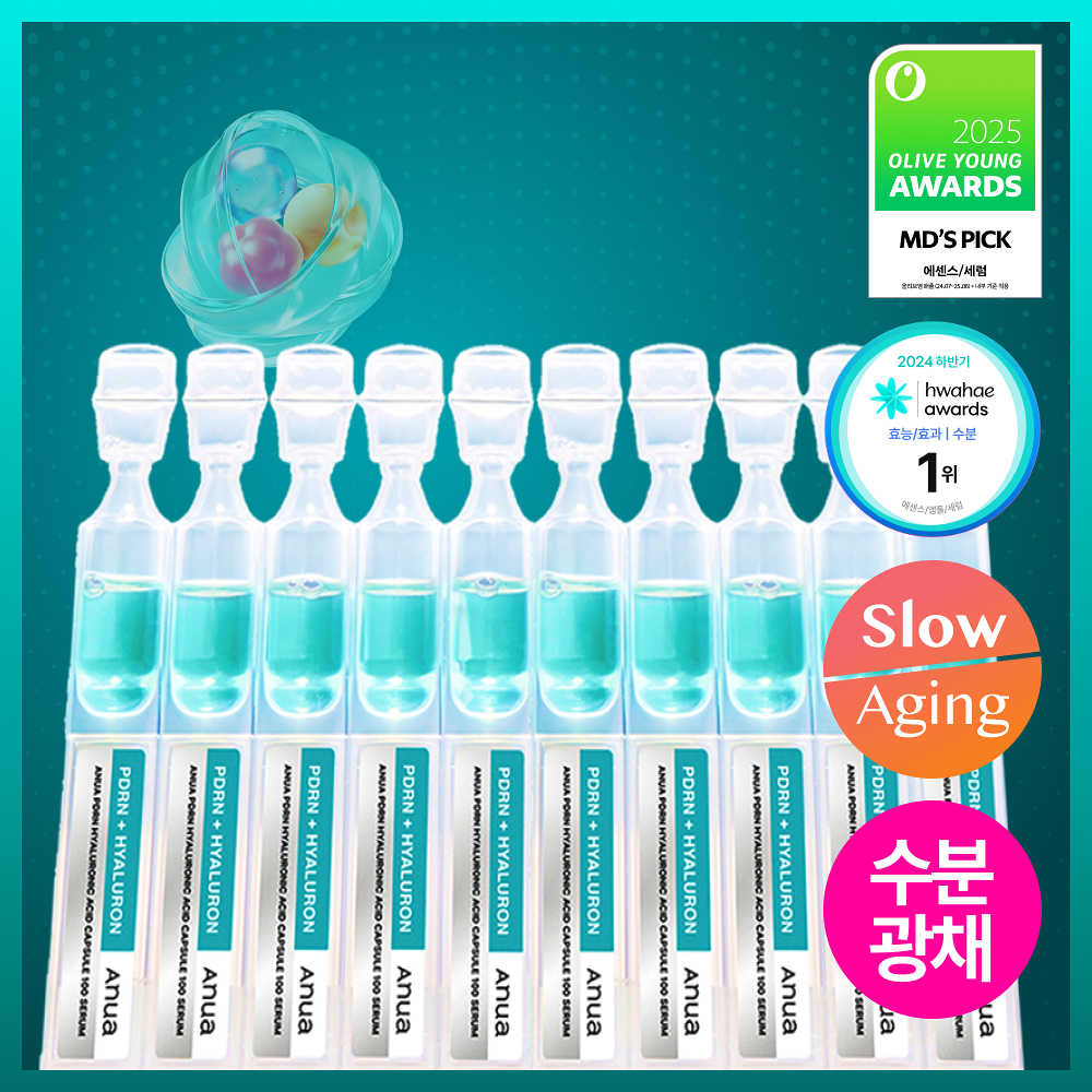 ANUA 🐳 PDRN透明質酸膠囊精華✨次拋設計