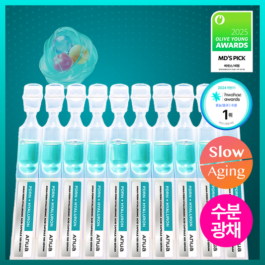 ANUA 🐳 PDRN透明質酸膠囊精華✨次拋設計