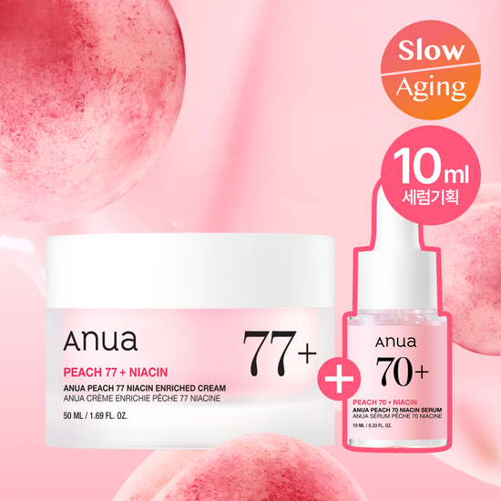 ＼激安折／Anua 🍑 77%桃子煙酰胺保濕啫喱面霜｜送10ml精華