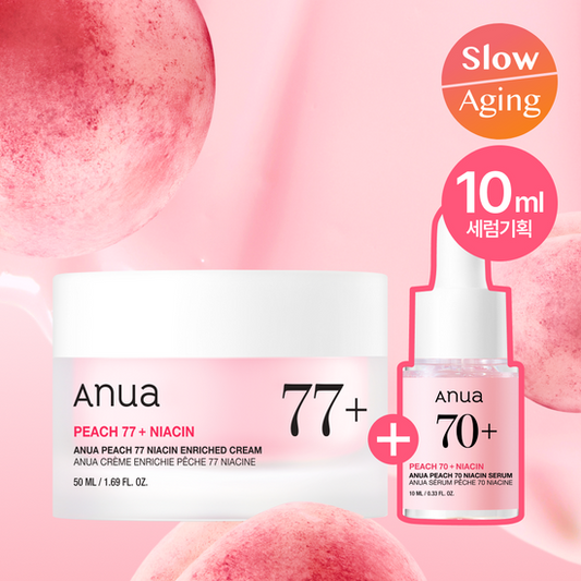 ＼激安折／Anua 🍑 77%桃子煙酰胺保濕啫喱面霜｜送10ml精華