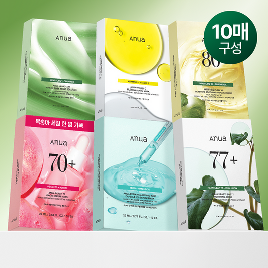 Anua Serum Mask 💖精華修護面膜 10片