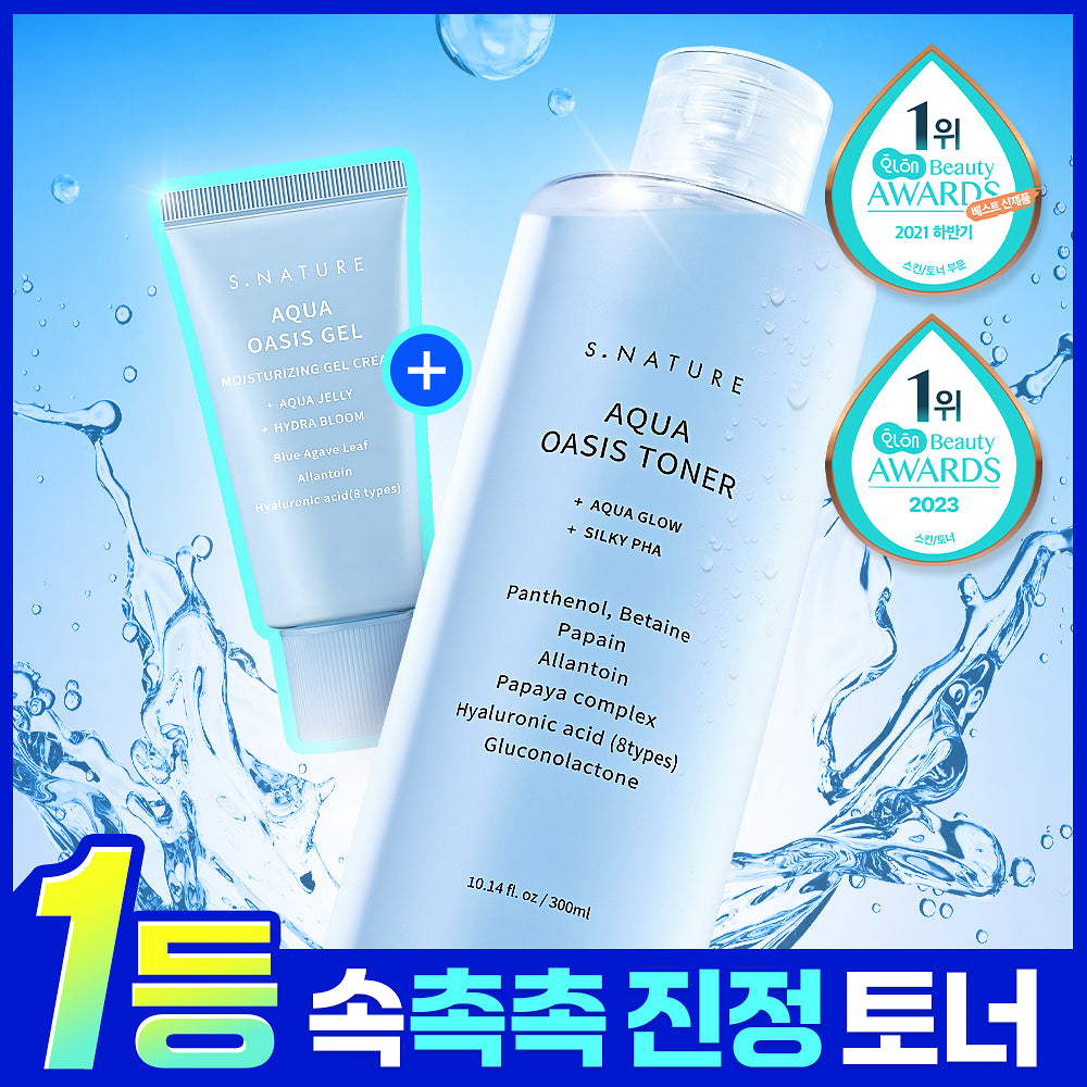 300ml+30ml啫喱面霜！S.nature 🐳 補水舒敏爽膚水